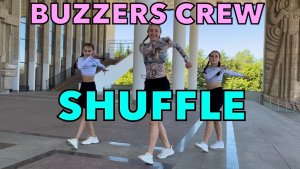 Танец Шаффл. Shuffle dance
