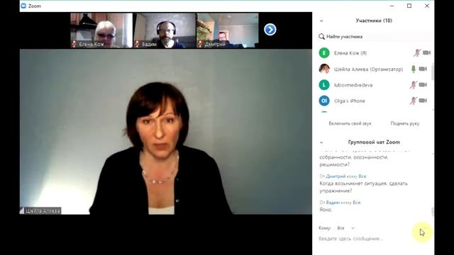 Курс "Осознай свою силу". Эфир 2, часть 3. смотреть онлайн