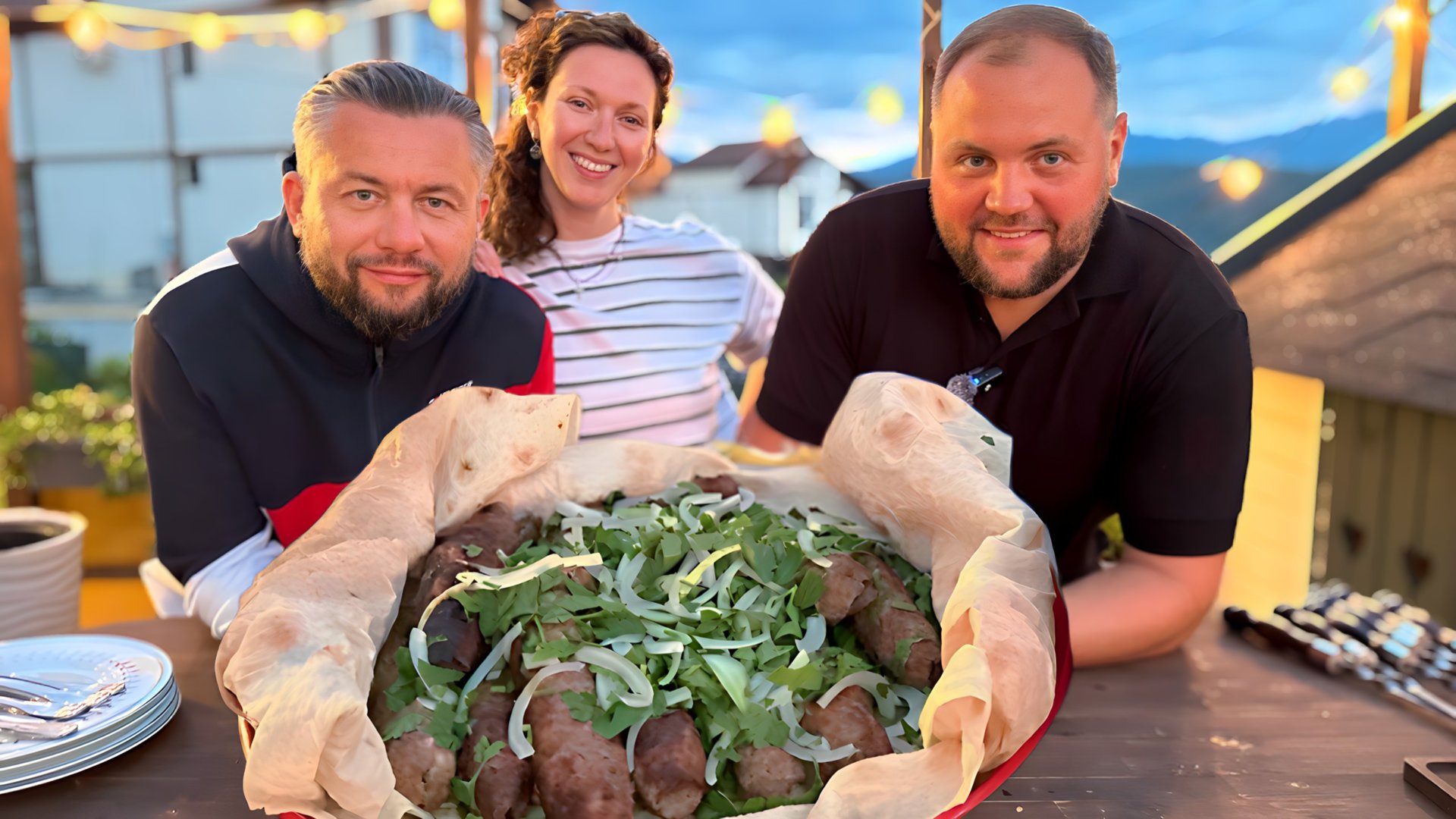 УЖИН С ДРУЗЬЯМИ В СОЧИ / ЛЮЛЯ КЕБАБ ИЗ ГОВЯДИНЫ / ОВОЩИ НА ОГНЕ смотреть онлайн