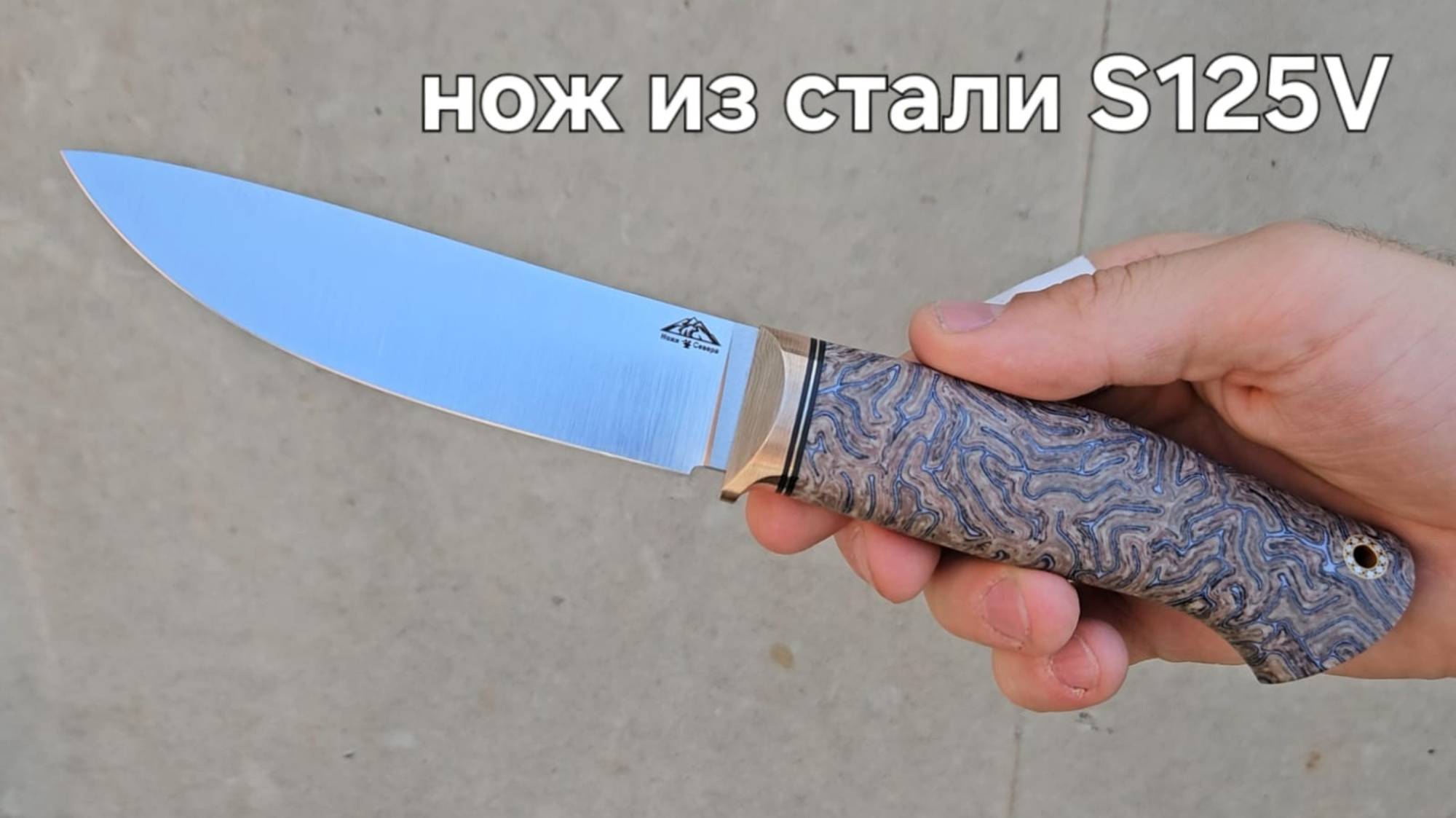 Первый нож из стали S125V смотреть онлайн