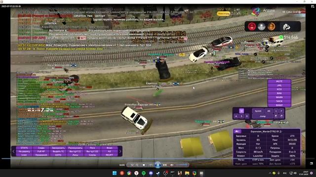 2025-07-17 23-27-37 смотреть онлайн