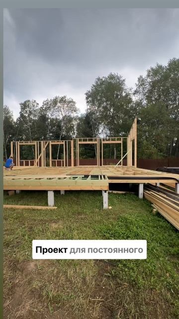 Строительство каркасного дома, проект ГаммаХаус #каркасныйдом #строительство #дача #каркасныедомаспб смотреть онлайн