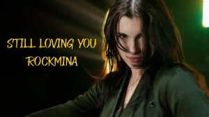 Still Loving You (Scorpions); cover by Rockmina