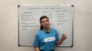 Урок 15. Второстепенные члены предложения.