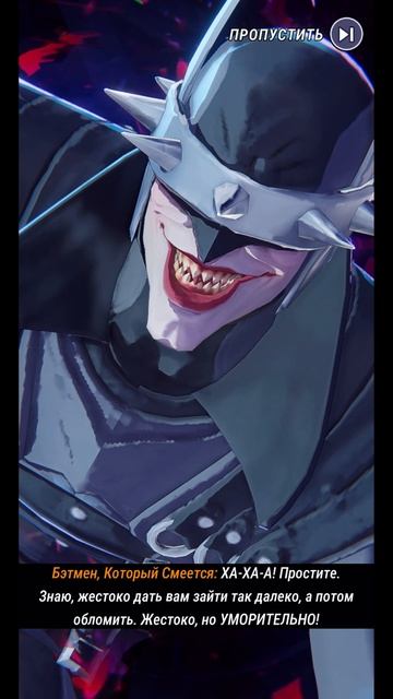 DC: Dark Legion - Ещё одна красивая донатная помойка с героями DC смотреть онлайн