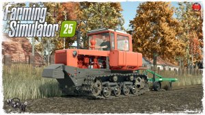 "ВСПАШКА" ● Farming Simulator 25 ● STREAM №28