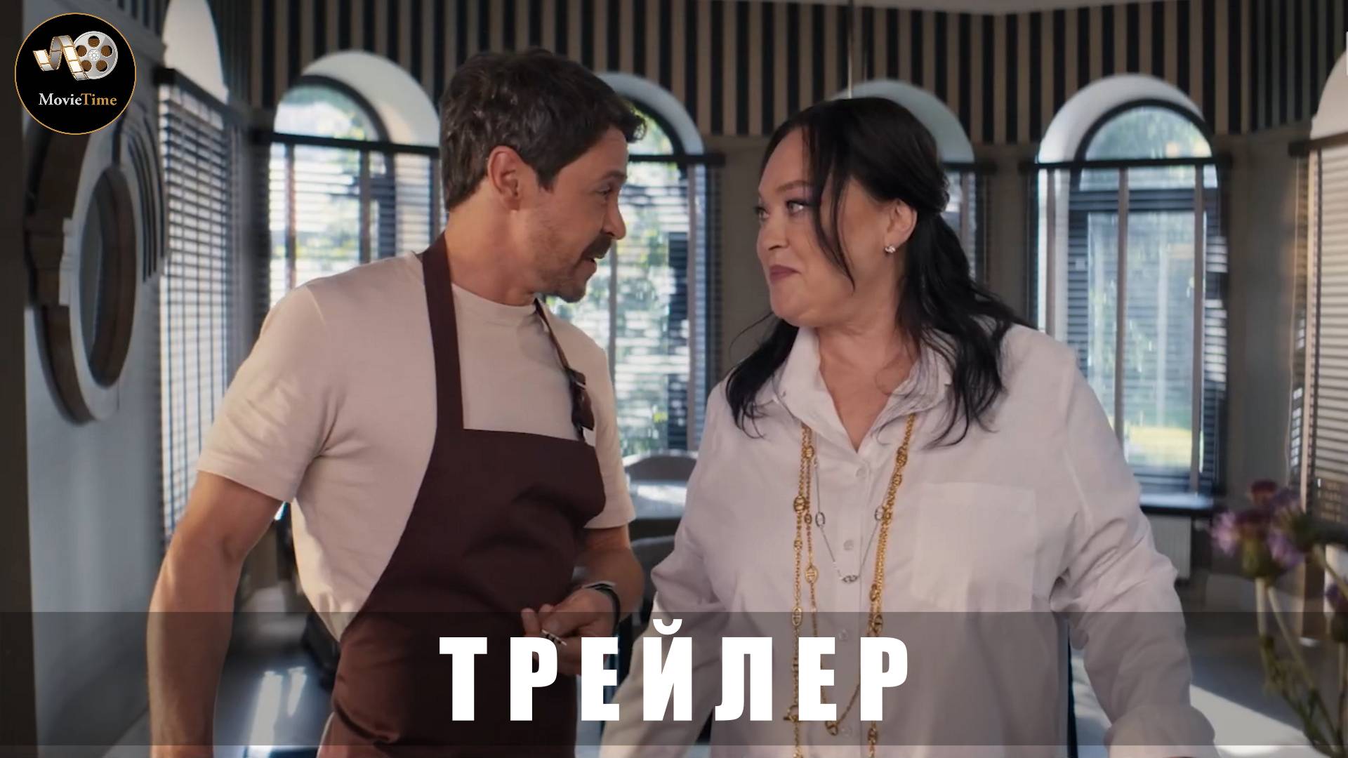 Трейлер - Три сестры (1 сезон) 2025 «с 1 августа»