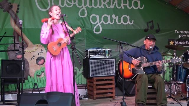 89 Звездочка - Екатерина Мальцева, Владимир Мирошкин