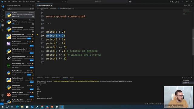 Запись Специалист по ИИ 17.07