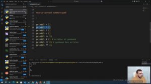 Запись Специалист по ИИ 17.07