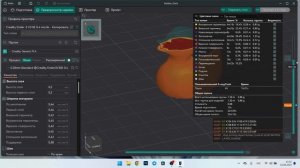 Многоцветная печать на 3D-принтере: простое руководств