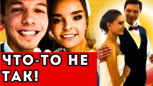 СВАДЬБА Дины АВЕРИНОЙ и ДМИТРИЯ СОЛОВЬЕВА!