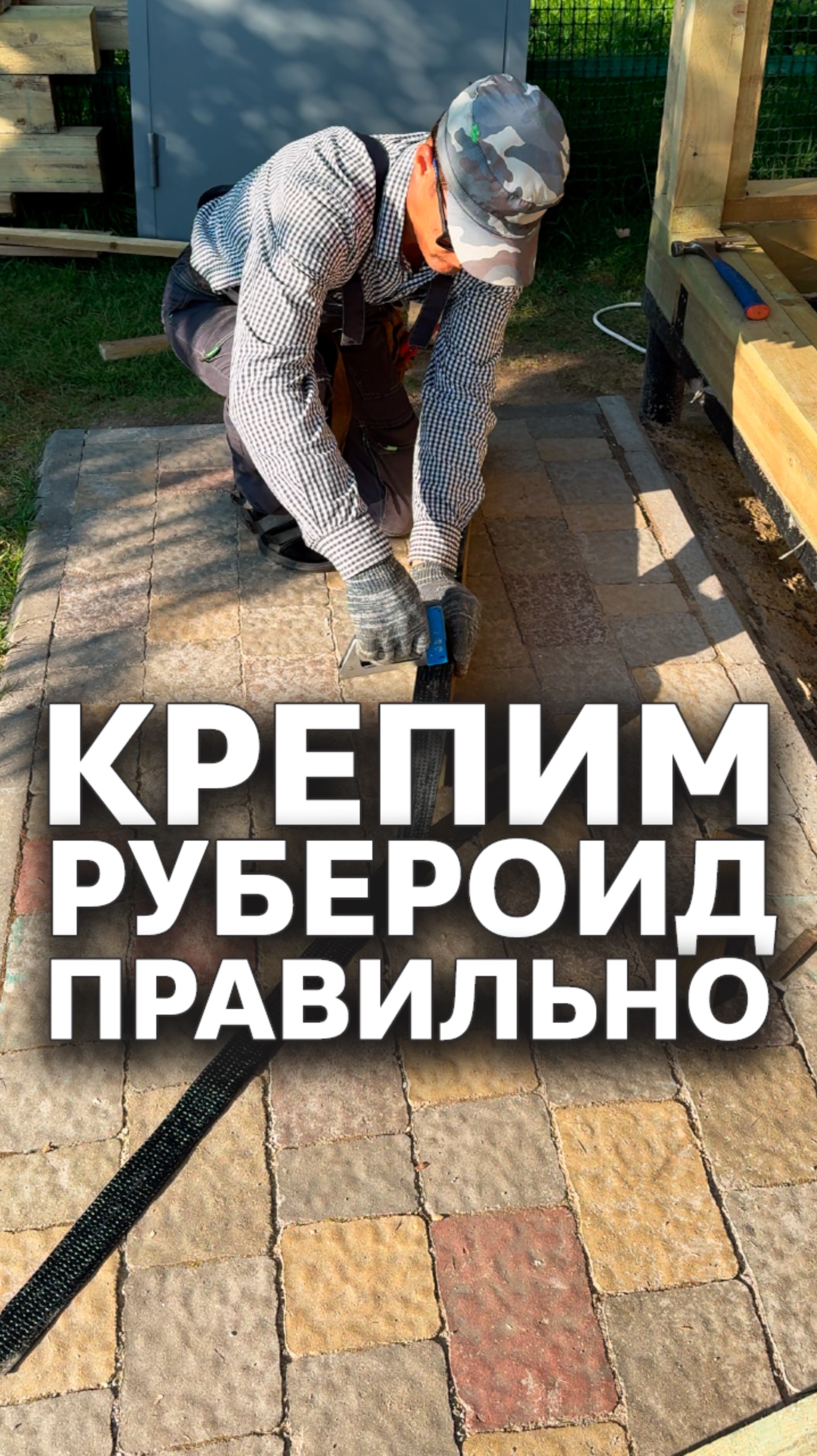 Как правильно изолировать дерево от металла #лайфхак смотреть онлайн