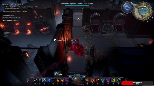 V Rising #6 чайное прохождение