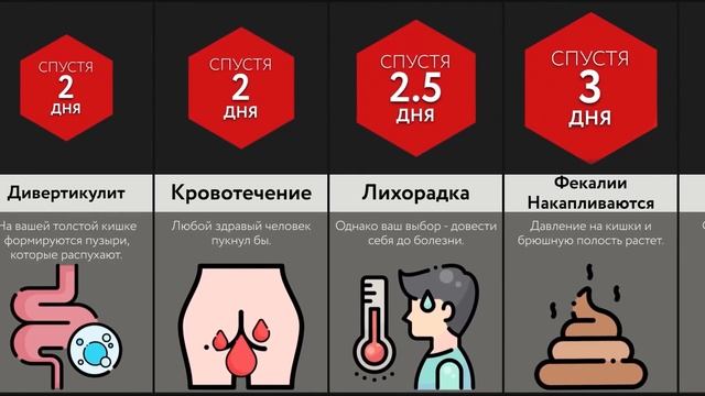 Если Перестать Пукать смотреть онлайн