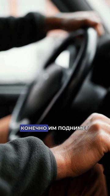 Россиян с депрессией будут лишать водительских прав смотреть онлайн