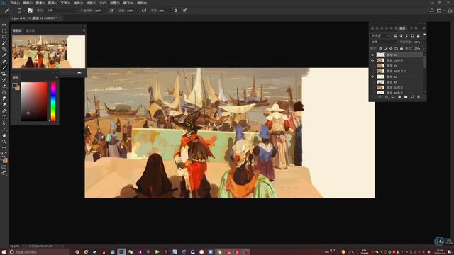 2. People at the Harbor Final Checks