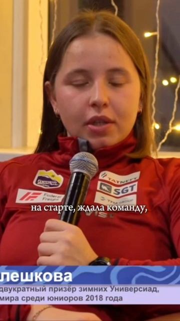 😱Юлия Плешкова – о необычной ситуации, которая однажды случилась с ней на трассе