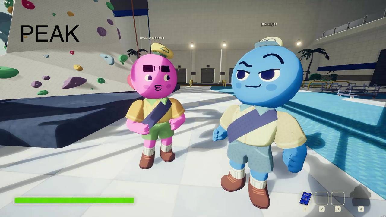 PEAK. Пилотный выпуск