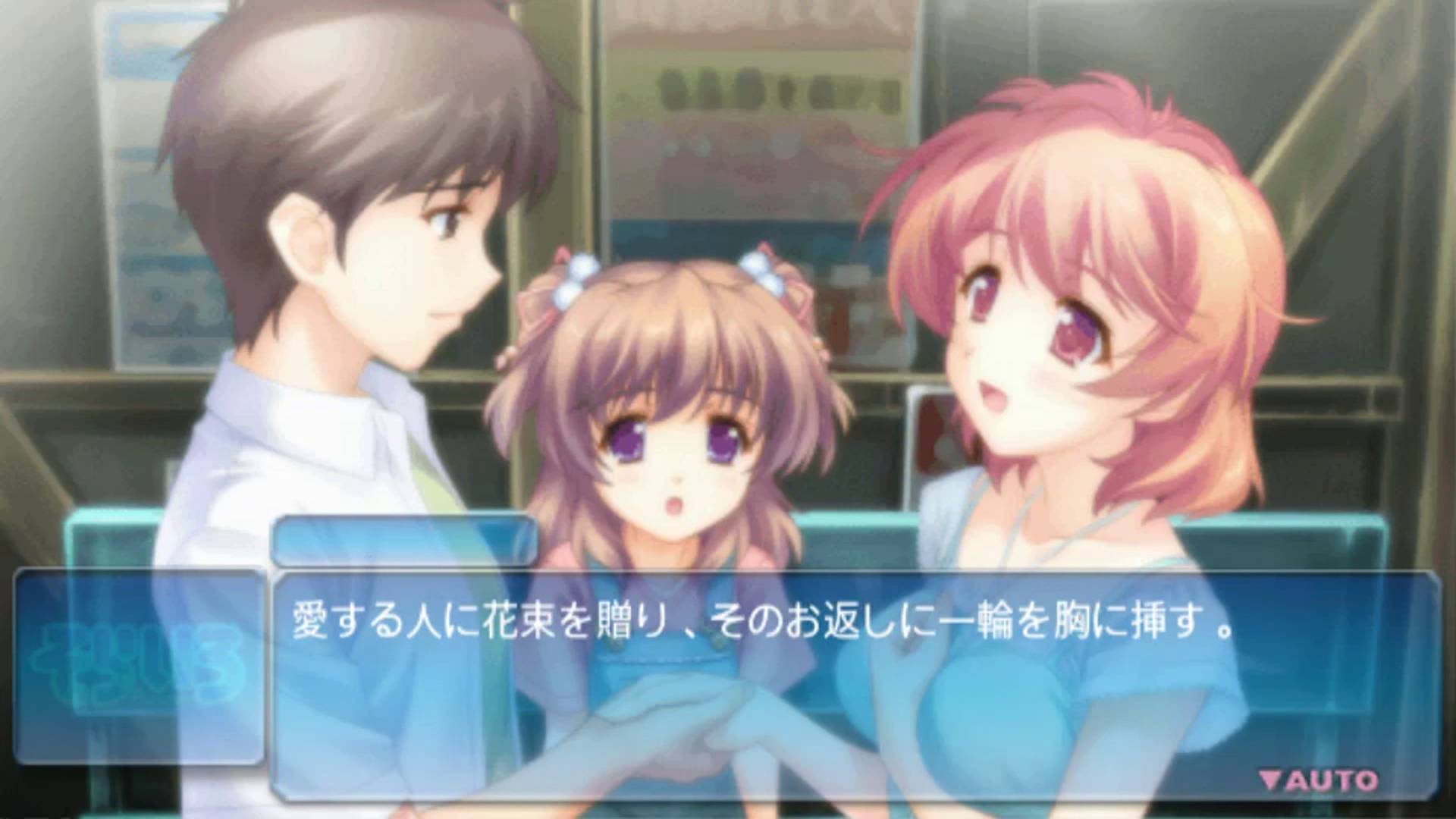 そらいろPortable | Sora Iro Portable [PSP] 02/02