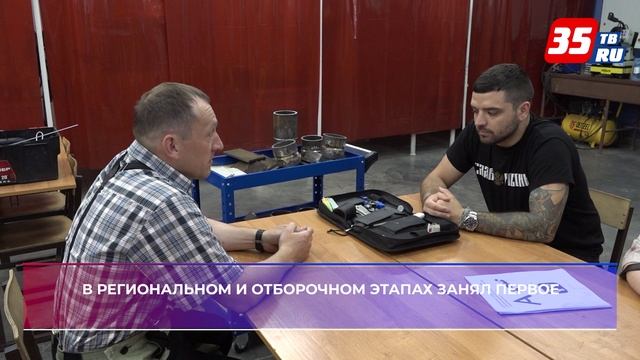 Ветеран СВО Григорий Ермаков готовится к Чемпионату «Абилимпикс» смотреть онлайн