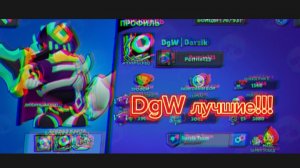 ТУРНИР DgW VS KML 1 ДЕНЬ!!! 💀😎🔥ЭДИТ!!!