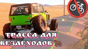 🚨Подвеска в бимке - СТРЕСС тест #7🤯 Проработанная подвеска в BeamNG Drive🍯👍