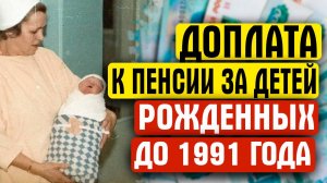 КОМУ ПОЛОЖЕНА? КАК ПОЛУЧИТЬ?