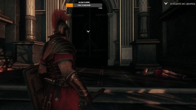 Ryse: Son of Rome уроки истории. Ч. 1 смотреть онлайн
