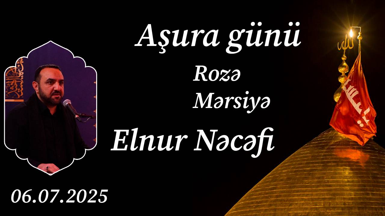 Aşura günü. Rozə.Mərsiyə. Elnur Nəcəfi. 06.07.2025 смотреть онлайн
