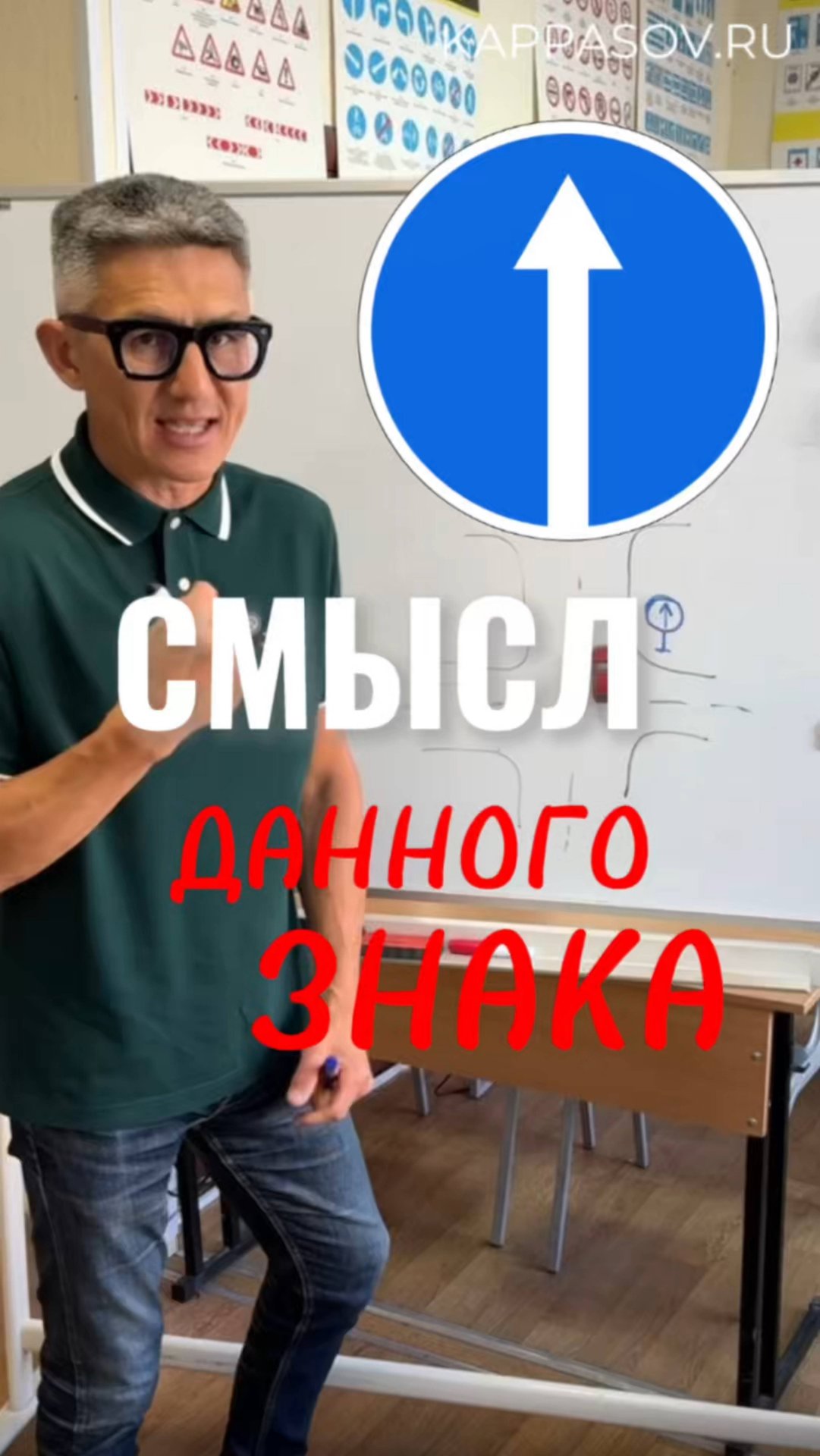 Знак "Движение прямо". Подготовка к экзамену в ГИБДД (ссылка в описании). Разбор билетов ПДД 2025 смотреть онлайн