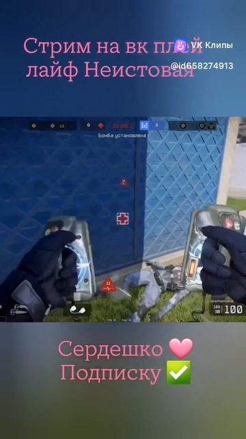Вставай #warface смотреть онлайн