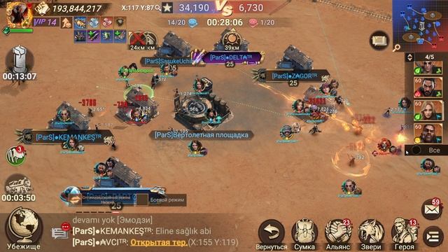 Pompeii 22:00MSK | Doomsday Last Survivors от 15.07