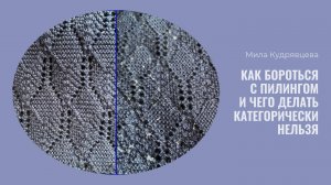 Как бороться с пилингом и чего категорически нельзя делать