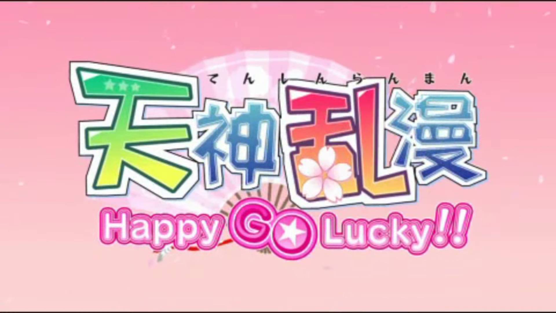 天神亂漫 Happy Go Lucky!! | Tenshin Ranman: Happy Go Lucky!! [PSP] GAME OPENING