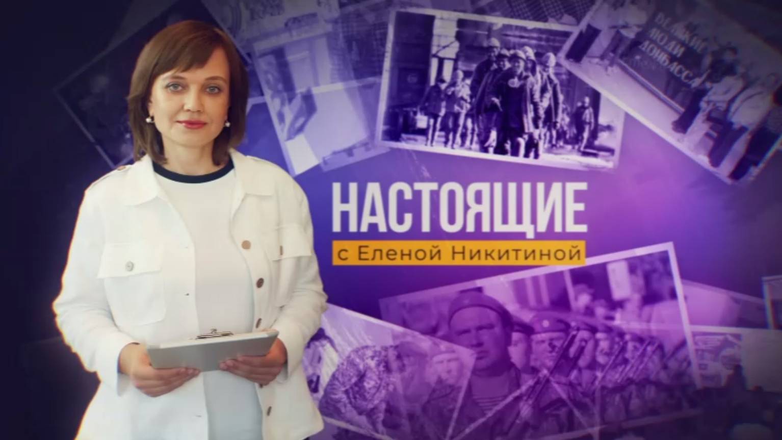 Первый Республиканский канал