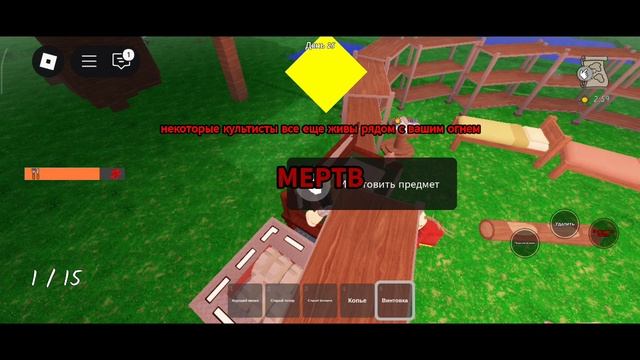 99 ночей в лесу нападение культистов смотреть онлайн