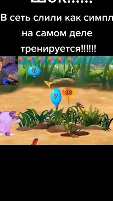 Симпл и Лунтик смотреть онлайн