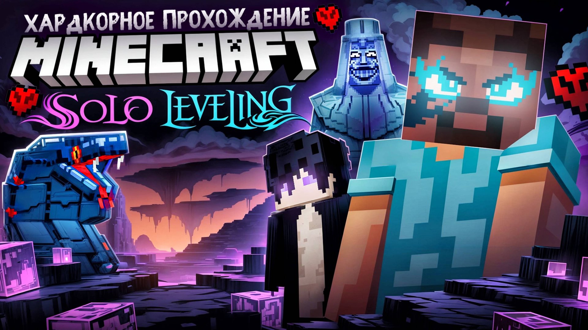 Я стал самым сильным в Minecraft Solo Leveling смотреть онлайн