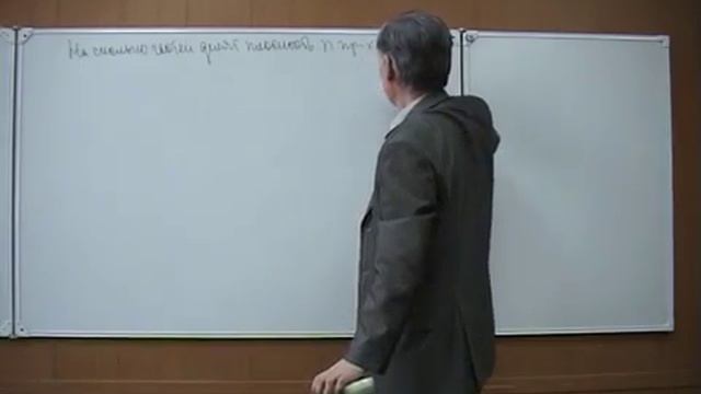Лекция 10 смотреть онлайн