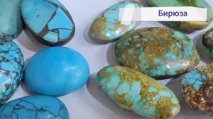 Top 5 распространенных поделок камня Какие камни чаще всего подделывают