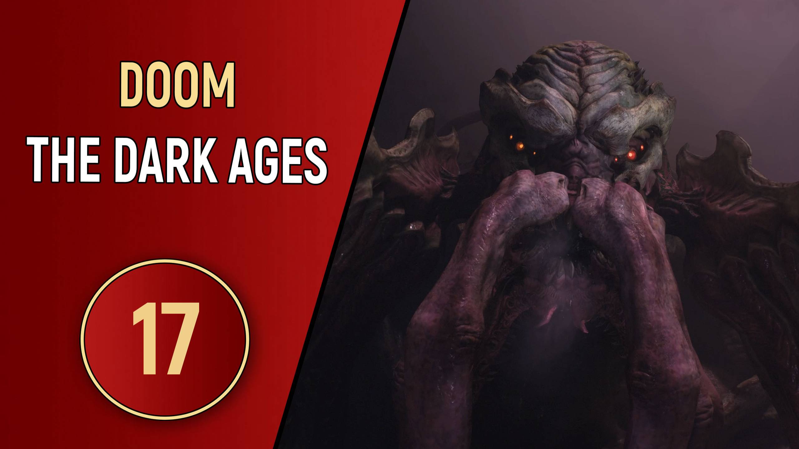 DOOM: THE DARK AGES - ЧАСТЬ 17 - ПРОБЛЕМА ИЗНУТРИ