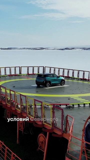 Цель экспедиции Атома на Северный полюс