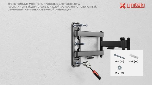 FM370ROTO смотреть онлайн