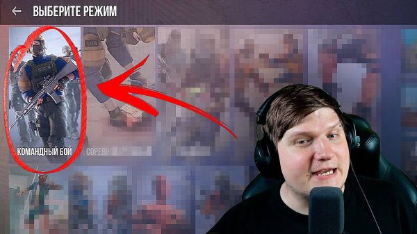 ОЦЕНИВАЮ ВСЕ РЕЖИМЫ В STANDOFF 2