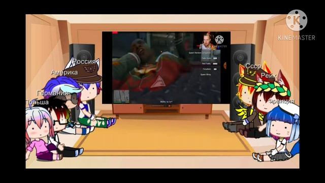 Реакция стран на Глюка. смотреть онлайн