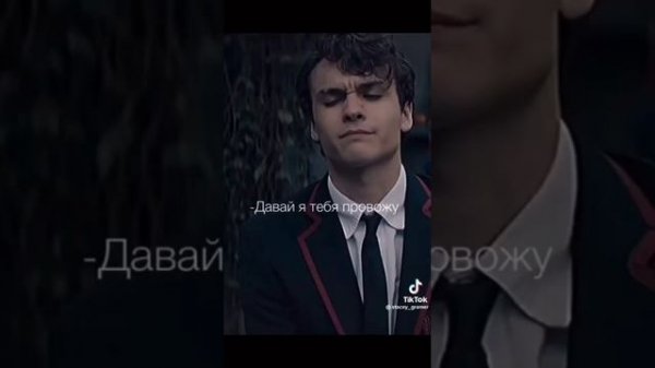 Теодор Нотт в тик токе 2