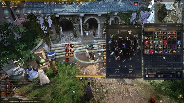 Sollor The Wizard 62lvl. Black Desert. Точимся смотреть онлайн