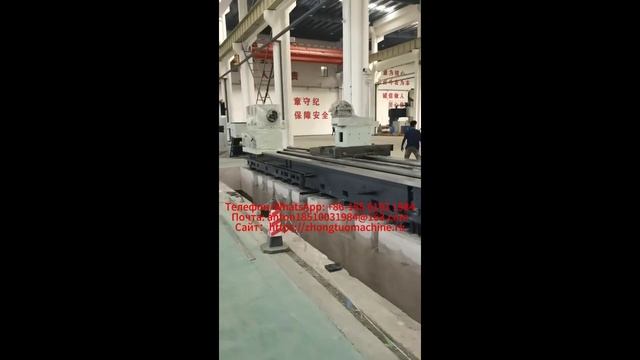 CK61125 Токарный Горизонтальный Станок смотреть онлайн