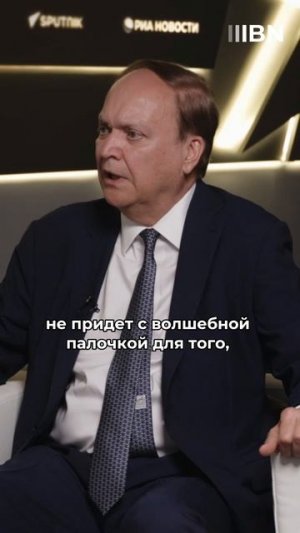Только Россия может установить мир на Украине